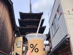 冰拿铁-% Arabica(京都东山店)