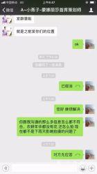 -青禾蒙娜丽莎婚纱摄影(武汉总店)
