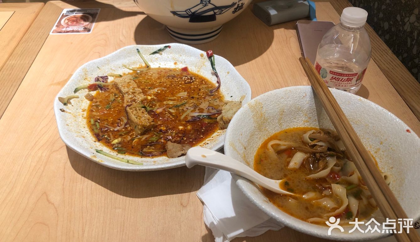 随后转战来了剪花娘子开始第二场