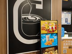 -麦当劳(集美石鼓店)