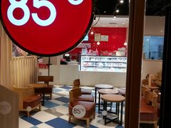 大堂-85度C(上海松江九亭店)