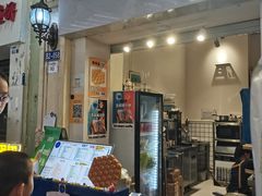 -三厘鸡蛋仔(印力店)