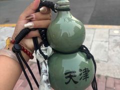 -金牌餐厅·天津菜·八珍豆腐·老爆三(瓷房子店)