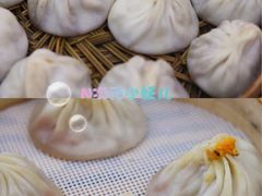 -笑来喜馄饨小笼工坊店(湖滨街店)