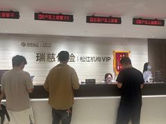 -瑞慈体检上海松江机构