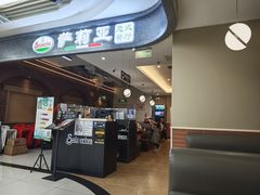 -萨莉亚意式餐厅(玉泉路物美店)