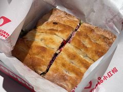 -OUR Bakery(中海环宇荟店)