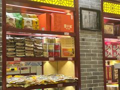 -德懋恭(西大街店)
