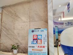 -柏乐口腔医院·舒适化无痛种植牙中心(东盟商务区院)
