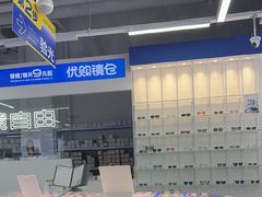 -优购镜仓(六角广场店)