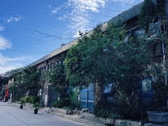 -半坡国际艺术区