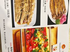 -奥华餐厅·老张记(台基厂店)