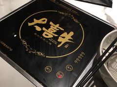 -大喜牛鲜牛肉火锅(世纪金源店)