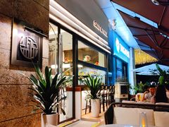 -盐说·西式餐酒馆(光明万达店)