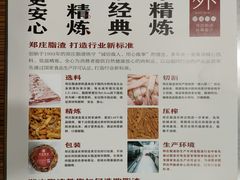 -郑庄脂渣海鲜楼(九水路店)
