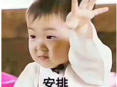 -川锅一号火锅(常德万达店)