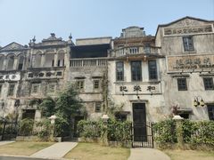 -赤坎·广东华侨国际旅游度假区