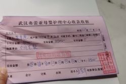 -弗蕾亚·和月月子调理院(东湖店)