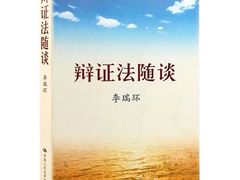 -黄浦路(地铁站)