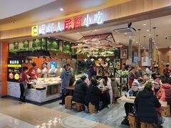 门面-好人民间小吃(镇江八佰伴店)