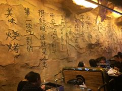 -很久以前羊肉串(大华三路店)