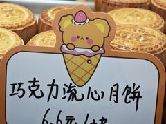 -牛街清真满恒記(平安里西大街店)