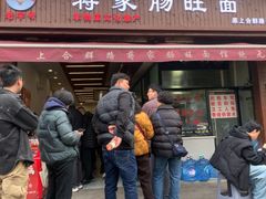-蒋家肠旺面馆老店(合群路店)