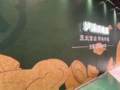 -沈阳铁西万象汇