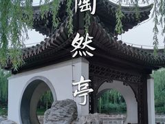 -陶然亭公园