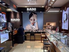 -亨吉利世界名表中心(汇金百货店)