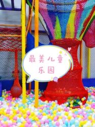 -蹦贝运动中心·蹦床·攀岩·闯关(龙岗店)