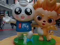 -师烤·豆花烤鱼(广州荔湾扬韬广场店)