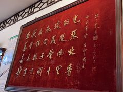 -玉华台饭庄(裕中西里小区店)
