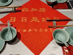 -孔乙己酒家(虹桥路店)