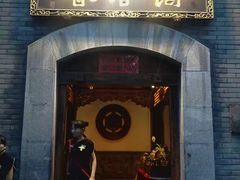 -蔼若春.传承三十年云南菜(金碧公园店)
