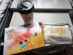 -卞姐蛋饼(陕西南路店)