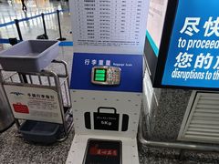 -张家界荷花国际机场