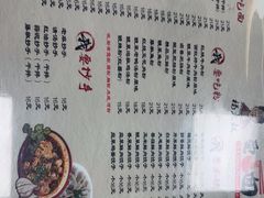 -杨大叔爱面子·四川小吃(岗头店)