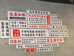 -圳兴面王·拌川·特色炒面(南山保利剧院店)