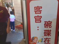 -憨铁匠老火锅(龙岗万科里店)