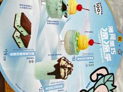 -满记甜品(湖滨店)