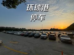 -江南环球港