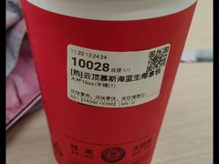 -库迪咖啡(万科云城一期店)