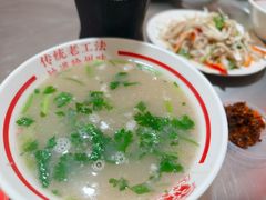 -三中高皇羊肉馆