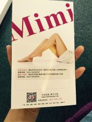 咪咪专业光学脱毛(颐和国际店)-咪咪专业脱毛连锁机构