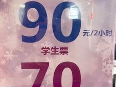 -正佳冰河湾真冰滑冰场