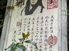 -杭州宋城
