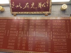 -宁波状元楼酒店(和义路店)