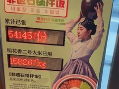 -将军牛排·尔滨地标朝鲜族美食(总店)