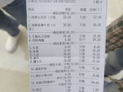 -酒拾烤肉(大汉悦中心店)